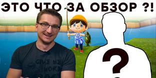 Робинзон с ипотекой. Обзор Animal Crossing: New Horizons
